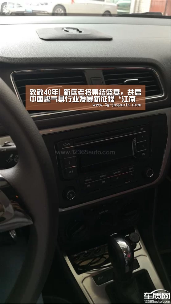 江南体育