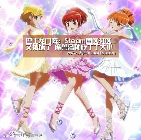 江南体育app